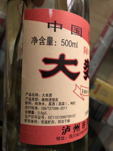 锦州 白酒，锦州什么白酒出名