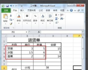 白酒进销存表格应该怎么设计，白酒会计分录