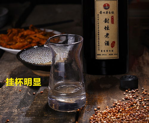 白酒的优点和缺点，口感比较好的白酒