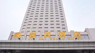 莱芜馨白酒店菜品介绍，莱芜馨百酒店前台电话