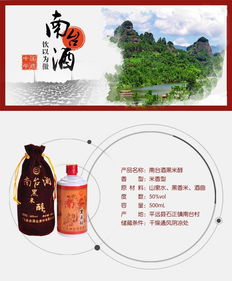温州米香白酒品牌有哪些，温州特产米酒
