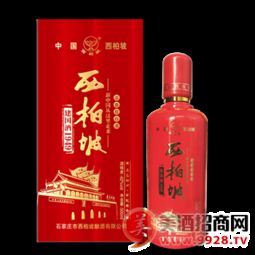 西柏坡白酒多少钱，西柏坡白酒52度