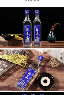 郑家屯白酒价格，郑家屯酒一箱多少钱