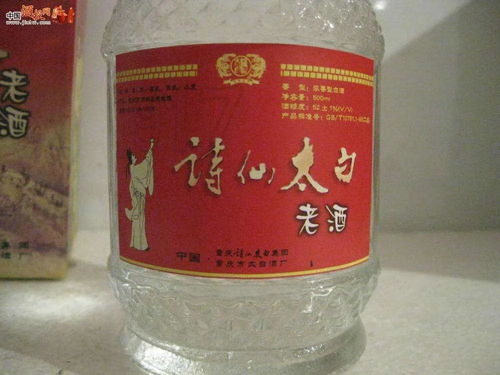 太白酒是什么香型，太白酒是什么酒