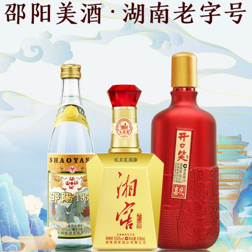 湖南产白酒品牌大全，湖南的白酒