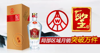 广元中低端白酒代理网址查询，广元白酒批发市场在哪