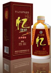 红城忆白酒1935，红成酒业