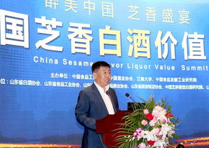 山东白酒协会历任会长名字叫什么，山东省白酒协会