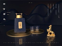 白酒品鉴会主持词，白酒品鉴会活动方案