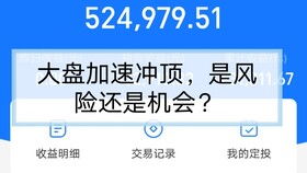 错把白酒当成水下一句，错把白酒当成醋