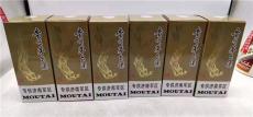 丽水白酒现货价格表，丽水白酒酒厂