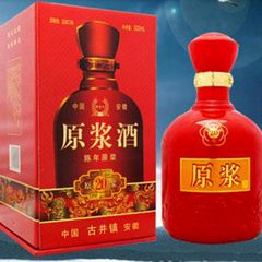 复兴 白酒，复兴酒业供应链