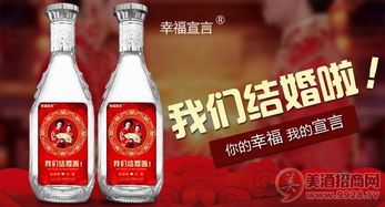 国内定制白酒品牌排行榜，中国高端白酒专业定制商