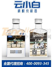 聊城企业白酒定制厂家，聊城市白酒市场分析