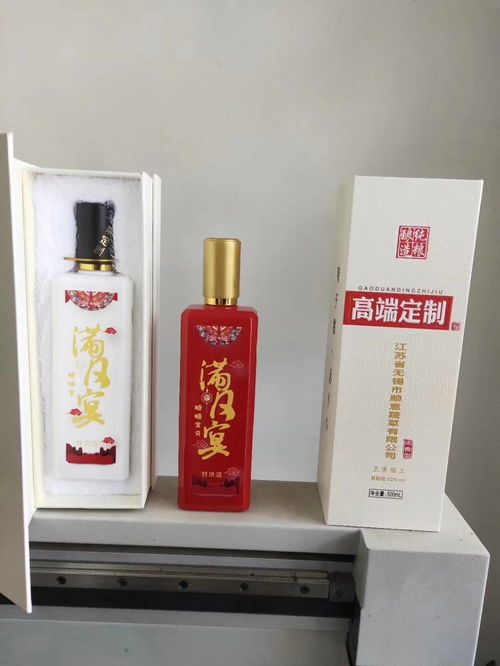 湖北白酒定制厂家推荐电话，湖北生产的白酒