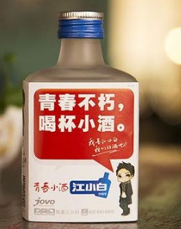 江小白白酒价格表一瓶，江小白白酒多少钱