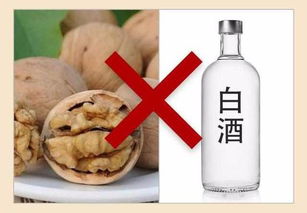 西瓜和白酒相克吗，跟白酒相克的食物