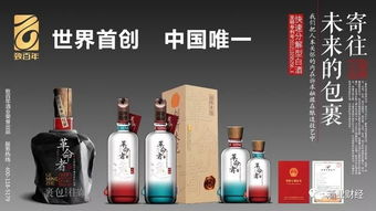 白酒分解乙醚的原理，分解白酒里的乙醇