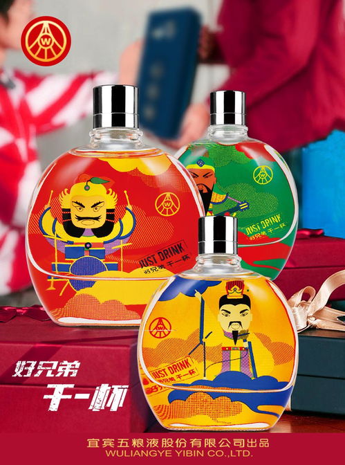 特别甜的白酒，喝起来比较甜的白酒