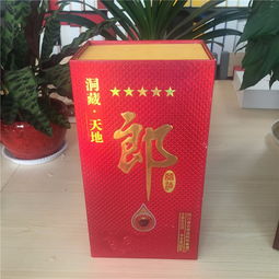 白酒精装盒设计方案怎么写，装酒精的包装箱贴图标