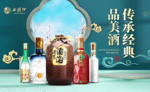 陕西健康白酒哪里有卖的，陕西白酒批发