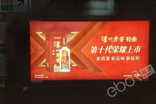 邢台白酒推广活动方案公示，白酒的推广方案