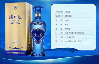 海之蓝白酒52度多少钱一瓶，海之蓝白酒