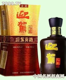 常州42度白酒代理电话号码，常州白酒批发市场地址
