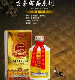 酥酒的价格，酥酒是什么意思
