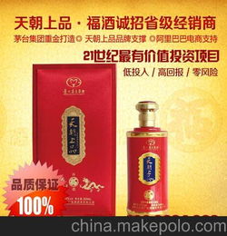怀化酱香白酒批发经销商电话，怀化白酒市场在哪里