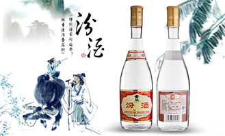 吕梁白酒汾酒代理渠道经理招聘，山西汾酒总代理是谁