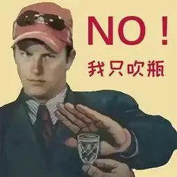 喝三两白酒头不晕了怎么回事，喝三两白酒头晕正常吗