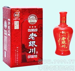 宁夏清香白酒品牌有哪些牌子，宁夏白酒品牌大全