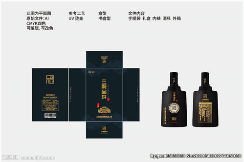 泰安酒厂招工，泰安酒盒包装厂