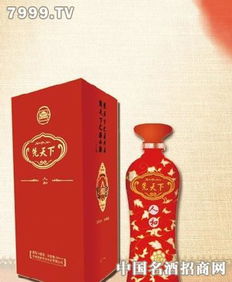 邓州先天下酒多少钱一瓶，先天下酒39°c多少钱