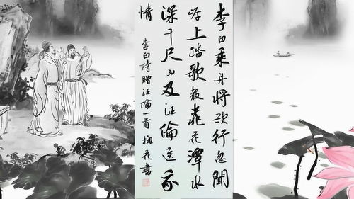 李白醉酒诗书法图片，李白醉酒写意画