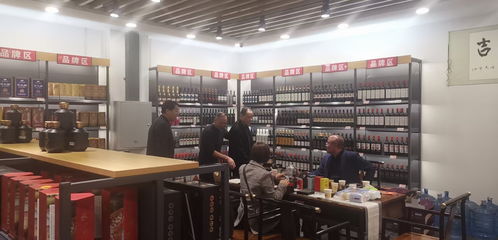 临汾红酒白酒加盟连锁店有哪些，临汾葡萄酒