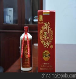 辽宁朝阳中国白酒代理电话，朝阳市白酒企业