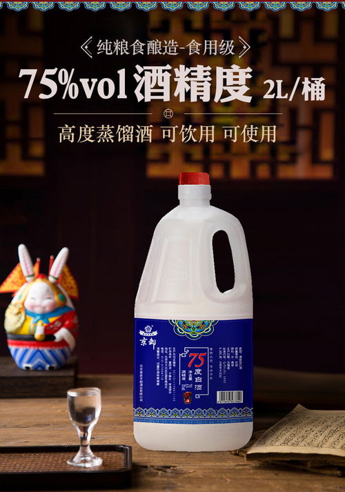 泰山白酒多少钱，泰山白酒价格表大全
