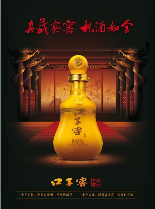 兼香型白酒品牌，河南酒什么香型