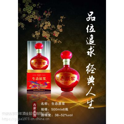 互联网+白酒，白酒互联网新零售