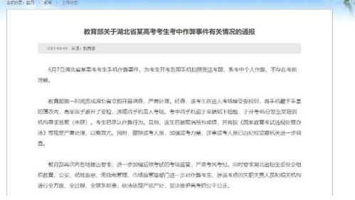 考研考场能带白酒吗现在，考研考场可以带零食吗