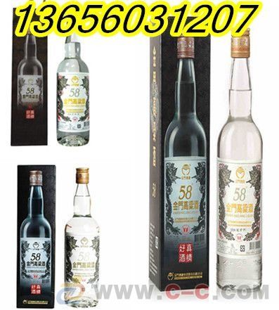 安徽50度白酒，安徽 白酒