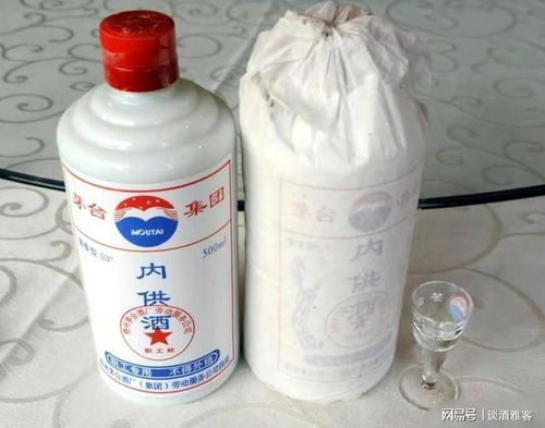 内供白酒怎样，内供白酒多少钱一瓶