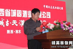 白酒经销商发言稿范文，白酒经销商年会发言稿简短