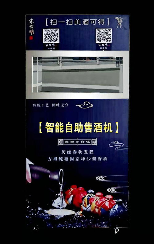 云端酒价格，重庆云酒佰酿电子商务有限公司怎么样