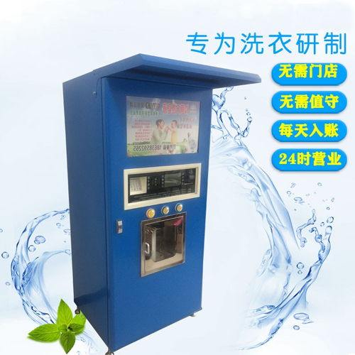 白酒自动售卖机前景如何，白酒自动贩卖机