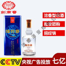 江西窖底香型白酒加盟电话，江西老窖多少钱一瓶