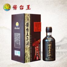 玖酱台酒53度，贵州玖台酒多少钱一瓶53度的