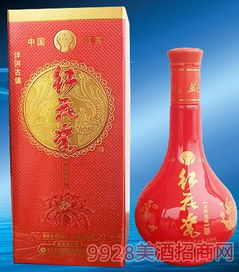 红花印是什么意思，红花酒多少钱一瓶